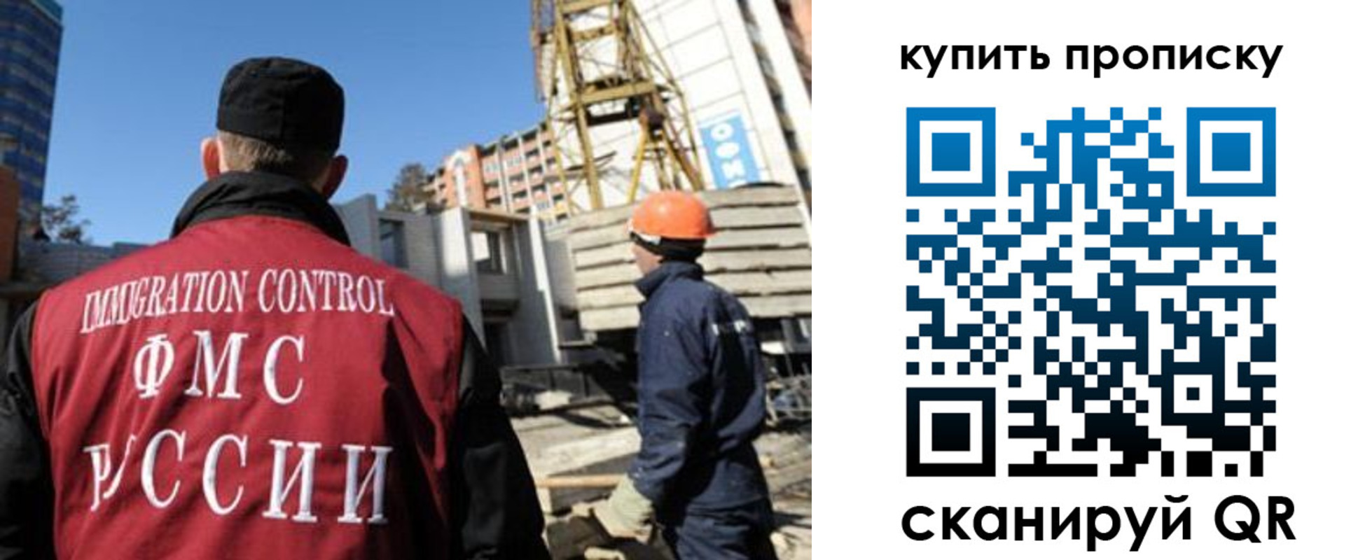 прописка в квартире в Гаврилов-Яме