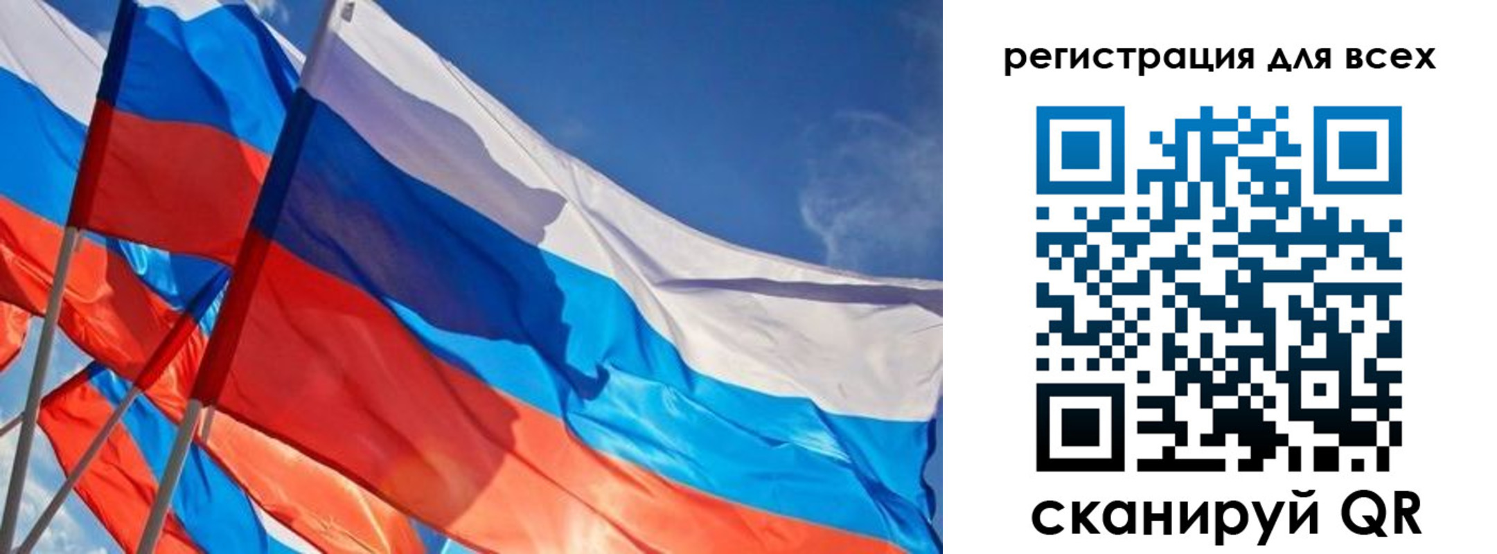 миграционный учет в Гаврилов-Яме